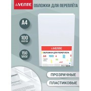 ОБЛОЖКИ ДЛЯ ПЕРЕПЛЁТА А4 ПЛАСТ. 150 МКМ ПРОЗР. (100ШТ) DEVENTE
