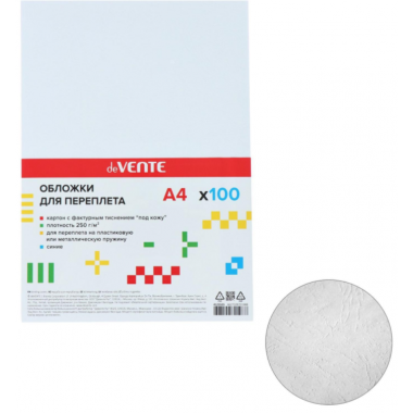  ОБЛОЖКИ ДЛЯ ПЕРЕПЛЁТА А4 КАРТОН ПОД КОЖУ БЕЛЫЕ (100 ШТ) DEVENTE