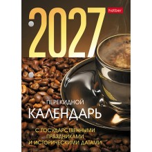КАЛЕНДАРЬ НАСТОЛЬНЫЙ ПЕРЕКИДНОЙ 2027 "С ПРАЗДНИКАМИ" 160Л. 2 КРАСКИ