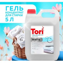 ГЕЛЬ ДЛЯ СТИРКИ "TORI WHITE" 5Л