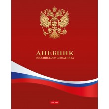 ДНЕВНИК УНИВЕРС. ТВ.ОБЛ. "РОССИЙСКОГО ШКОЛЬНИКА" (HATBER) МАТ.ЛАМ.