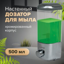 ДИСПЕНСЕР ДЛЯ ЖИДКОГО МЫЛА ЛАЙМА ПЛАСТИК 500МЛ ДИСПЕНСЕР ДЛЯ ЖИДКОГО МЫЛА ЛАЙМА ПЛАСТИК 500МЛ