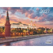 КАЛЕНДАРЬ НАСТЕННЫЙ 3-БЛОЧНЫЙ 2027 "МОСКВА. ВЕЧЕРНЯЯ ПРОГУЛКА" + БЕГУНОК