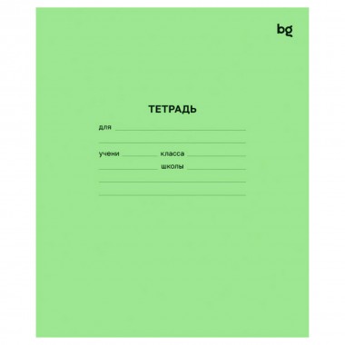 ТЕТРАДЬ 12Л. КЛ. ЗЕЛЁНАЯ (BG) Б/Б