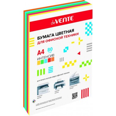 БУМАГА ОФИСНАЯ ЦВЕТНАЯ А4 "DEVENTE" 500Л. 80Г. ИНТЕНСИВ 5 ЦВ.