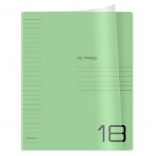 ТЕТРАДЬ 18Л. ЛИН. "UNITONE. GREEN" (BG) Б/Б,ПЛАСТ.ОБЛ. ТЕТРАДЬ 18Л. ЛИН. "UNITONE. GREEN" (BG) Б/Б,ПЛАСТ.ОБЛ.