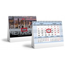 КАЛЕНДАРЬ НАСТОЛЬНЫЙ 2026 160х105 "ДЕЛОВОГО ЧЕЛОВЕКА" СЕРЕБРО + БЕГУНОК