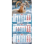 КАЛЕНДАРЬ НАСТЕННЫЙ 3-БЛОЧНЫЙ 2027 "СИМВОЛ ГОДА. ВИД 5" + БЕГУНОК