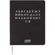 ДНЕВНИК УНИВЕРС. ИНТЕГР.ОБЛ. "АЛФАВИТ" (DEVENTE) КОЖ.ЗАМ.