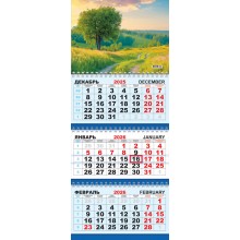 КАЛЕНДАРЬ НАСТЕННЫЙ 3-БЛОЧНЫЙ 2026 "ЗАКАТ НА ЛУГУ" + БЕГУНОК