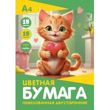 БУМАГА ЦВЕТНАЯ А4 18Л. 18ЦВ. ДВУСТОР. НЕМЕЛОВ. "КОШЕЧКА" ЗОЛОТО+СЕРЕБРО СКОБА