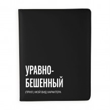ДНЕВНИК УНИВЕРС. ИНТЕГР.ОБЛ. "УРАВНОБЕШЕННЫЙ" (КОКОС) КОЖ.ЗАМ.,СОФТ ТАЧ