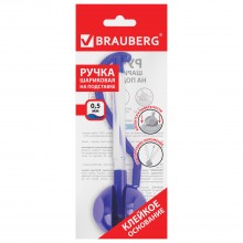 РУЧКА ШАР. НАСТОЛЬНАЯ НА ПОДСТАВКЕ BRAUBERG "СТЕНД-ПЕН" СИНЯЯ 0,7ММ