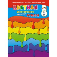 БУМАГА ЦВЕТНАЯ А4 24Л. 24ЦВ. ДВУСТОР. МЕЛОВ. "ЯРКИЕ КРАСКИ" СКОБА