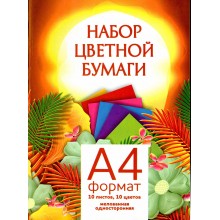 БУМАГА ЦВЕТНАЯ А4 10Л. 10ЦВ. МЕЛОВ. (ЛИХТ) ПАПКА