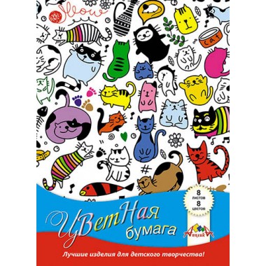 БУМАГА ЦВЕТНАЯ А4 8Л. 8ЦВ. НЕМЕЛОВ. (АППЛИКА) СКОБА