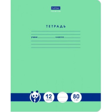 ТЕТРАДЬ 12 Л. ЛИН. "ПАНДА-ТЕТРАДЬ" ("HATBER") Б/Б