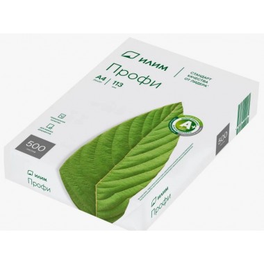 БУМАГА ОФИСНАЯ А4 ИЛИМ "ПРОФИ" 500Л, 80Г. 168%, КЛАСС А