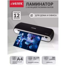 ЛАМИНАТОР DEVENTE "DV745" А4 2 ВАЛА (ПЛЁНКА 75 -125МКМ) ЛАМИНАТОР DEVENTE "DV745" А4 2 ВАЛА (ПЛЁНКА 75 -125МКМ)