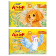 АЛЬБОМ Д/РИС. А4 24Л.СКРЕПКА (КАЛЯКА-МАЛЯКА) ЛАК,АСС-Т