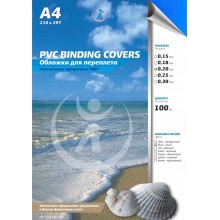ОБЛОЖКИ ДЛЯ ПЕРЕПЛЁТА А4 ПЛАСТ. 200 МКМ ПРОЗР. СИНИЕ (100ШТ)