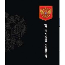 ДНЕВНИК УНИВЕРС. ТВ.ОБЛ. "РОССИЯ 2"