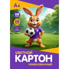 КАРТОН ЦВЕТНОЙ А4 10Л. 10ЦВ. НЕМЕЛОВАННЫЙ "ЗАЯЦ ФУТБОЛИСТ" ЗОЛОТО+СЕРЕБРО (ПАПКА)