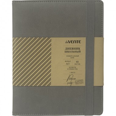 ДНЕВНИК УНИВЕРС. ТВ.ОБЛ. "GREY" ("DEVENTE") КОЖЗАМ,РЕЗИНКА, ТОН.БЛОК