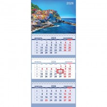 КАЛЕНДАРЬ НАСТЕННЫЙ 3-БЛОЧНЫЙ 2026 "МОРСКОЕ ПОБЕРЕЖЬЕ" + БЕГУНОК