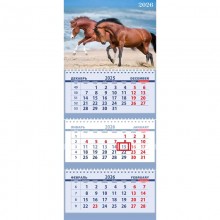 КАЛЕНДАРЬ НАСТЕННЫЙ 3-БЛОЧНЫЙ 2026 "ДВА ГНЕДЫХ СКАКУНА" + БЕГУНОК