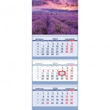 КАЛЕНДАРЬ НАСТЕННЫЙ 3-БЛОЧНЫЙ 2026 "ЛАВАНДОВЫЙ ПРОВАНС" + БЕГУНОК