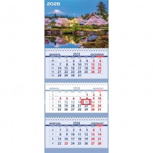 КАЛЕНДАРЬ НАСТЕННЫЙ 3-БЛОЧНЫЙ 2026 "ЦВЕТУЩАЯ САКУРА" + БЕГУНОК