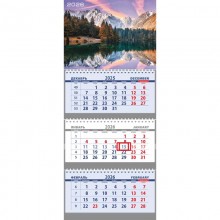 КАЛЕНДАРЬ НАСТЕННЫЙ 3-БЛОЧНЫЙ 2026 "ЗАКАТ В ГОРАХ" + БЕГУНОК
