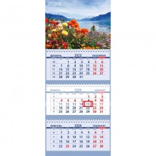 КАЛЕНДАРЬ НАСТЕННЫЙ 3-БЛОЧНЫЙ 2026 "ЛЕТО В ГОРАХ" + БЕГУНОК