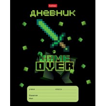 ДНЕВНИК УНИВЕРС. МЯГ.ОБЛ. "GAME OVER" (HATBER)