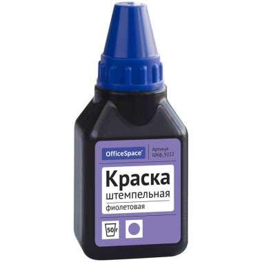 КРАСКА ШТЕМПЕЛЬНАЯ ФИОЛЕТ. "OFFICE SPACE" 50 МЛ