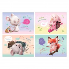 АЛЬБОМ Д/РИС. А4 12Л.СКРЕПКА "ЗВЕРОМОТИВАТОР" (BG) АСС-Т