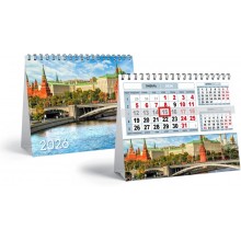 КАЛЕНДАРЬ НАСТОЛЬНЫЙ 2026 200х150 "МОСКВА" + БЕГУНОК