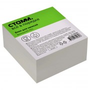 БУМАГА ДЛЯ ЗАМЕТОК БЕЛАЯ 90х90х50ММ "СТАММ"