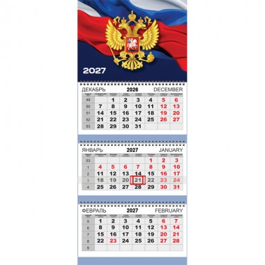 КАЛЕНДАРЬ НАСТЕННЫЙ 3-БЛОЧНЫЙ 2027 "ФЛАГ НА СИНЕМ ФОНЕ" + БЕГУНОК