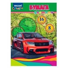 БУМАГА ЦВЕТНАЯ А4 16Л. 8ЦВ. НЕМЕЛОВАННАЯ "МАШИНА" (MAZARI) СКОБА