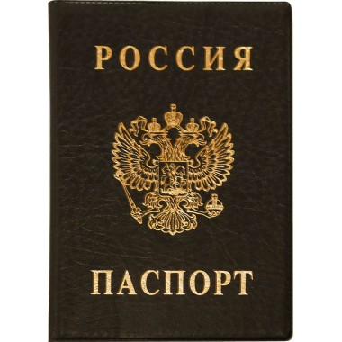 ОБЛОЖКА Д/ПАСПОРТА ПВХ  "ЗЕЛЕНЫЙ АВОКАДО"