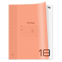 ТЕТРАДЬ 18Л. КЛ. "UNITONE. NEON" ОРАНЖЕВАЯ (BG) Б/Б,ПЛАСТ.ОБЛ. ТЕТРАДЬ 18Л. КЛ. "UNITONE. NEON" ОРАНЖЕВАЯ (BG) Б/Б,ПЛАСТ.ОБЛ.