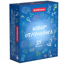 НАБОР ДЛЯ ПЕРВОКЛАССНИКА "ОТЛИЧНИК" 25 ПРЕДМЕТА ("EK")