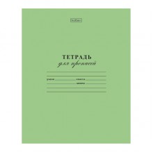 ТЕТРАДЬ 12 Л.ЧАСТАЯ КОС. ЛИН. "ЗЕЛЕНАЯ" ("ХАТБЕР")