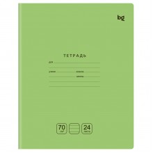ТЕТРАДЬ 24 Л. ЛИН. "ОТЛИЧНАЯ" СВЕТЛО-ЗЕЛЕНАЯ (BG) Б/Б
