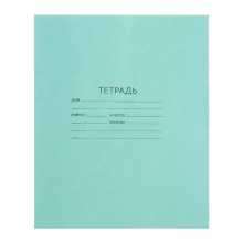 ТЕТРАДЬ 18 Л. ЛИН. Б/С КПК