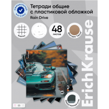 ТЕТРАДЬ 48Л. КЛ. "RAIN DRIVE" (ERICH KRAUSE) Б/Б,ПЛАСТ.ОБЛ.,АСС-Т ТЕТРАДЬ 48Л. КЛ. "RAIN DRIVE" (ERICH KRAUSE) Б/Б,ПЛАСТ.ОБЛ.,АСС-Т