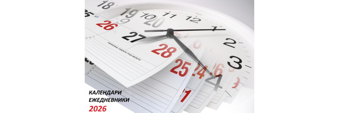 Скидки до 20%
