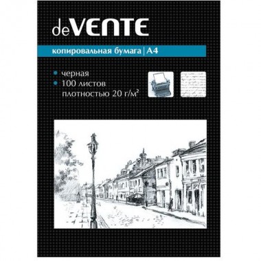 БУМАГА КОПИРОВАЛЬНАЯ DEVENTE А4, 100Л. ЧЕРНАЯ